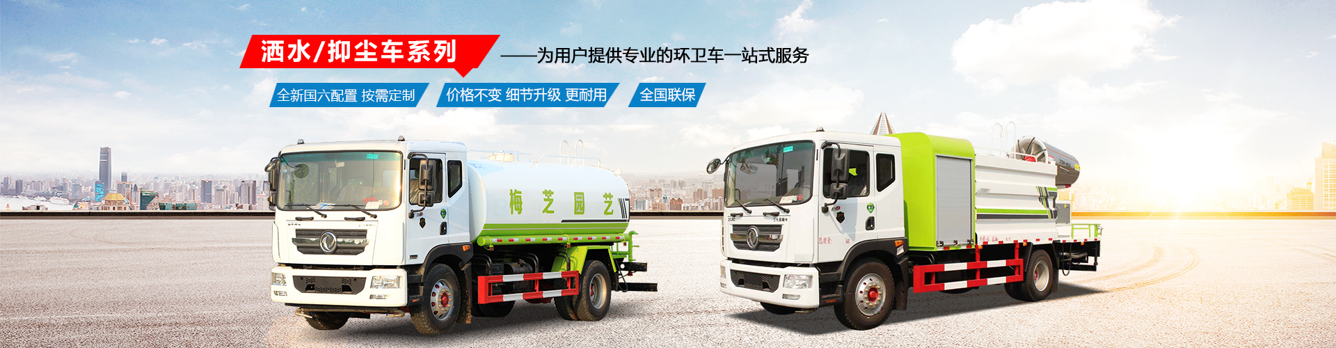 隨州中環(huán)環(huán)保科技有限公司